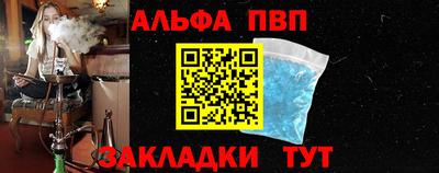 эйфоретик Заволжье