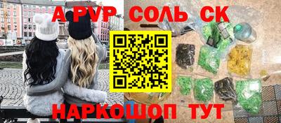амф Заводоуковск