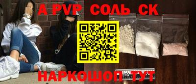 эйфоретик Заволжье