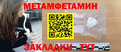 эйфоретик Заволжье