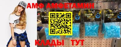 эйфоретик Заволжье