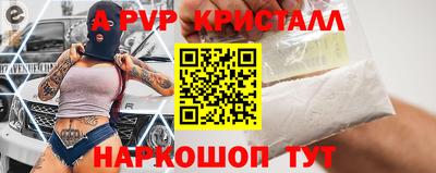 эйфоретик Заволжье