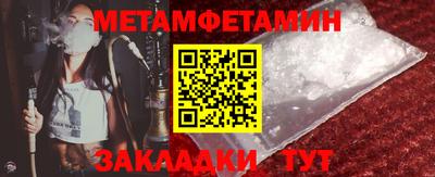 кокаин VHQ Абакан