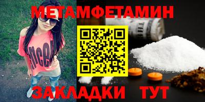 амф Заводоуковск