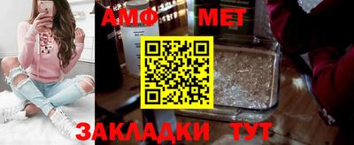 амф Заводоуковск