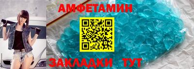 мефедрон VHQ Жуковский