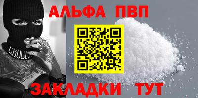 мефедрон VHQ Жуковский