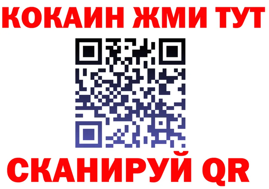 Альфа ПВП Crystall как войти это omg Кувандык