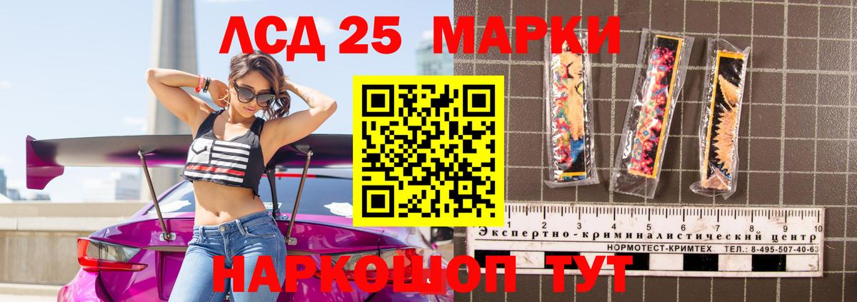 Лсд 25 экстази ecstasy  LSD-25 экстази  LSD-25 экстази ecstasy  Кувандык  Вход с VPN 