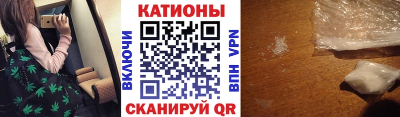 кракен как войти Кувандык Мефедрон mephedrone