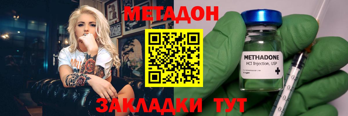 А ПВП Кувандык