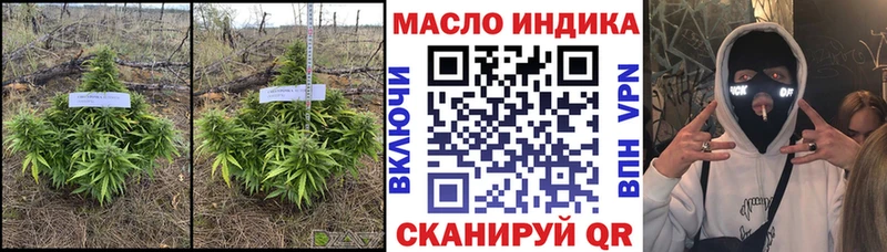 ТГК вейп с тгк  Кувандык 