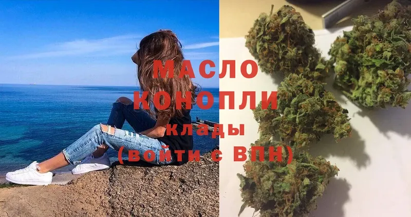 Дистиллят ТГК Wax  Кувандык 