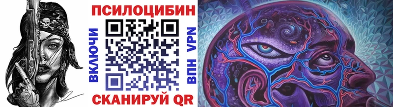 Галлюциногенные грибы Psilocybine cubensis  купить наркотики сайты  нарко площадка клад  Кувандык 