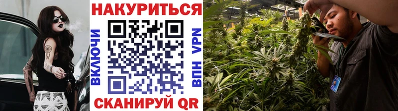 МАРИХУАНА SATIVA & INDICA  дарк нет как зайти  Кувандык 
