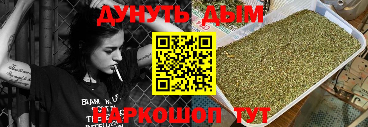 Каннабис Bruce Banner Кувандык