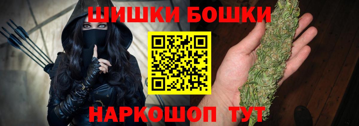 МАРИХУАНА план  Вход с VPN  Каннабис тримм  Кувандык 